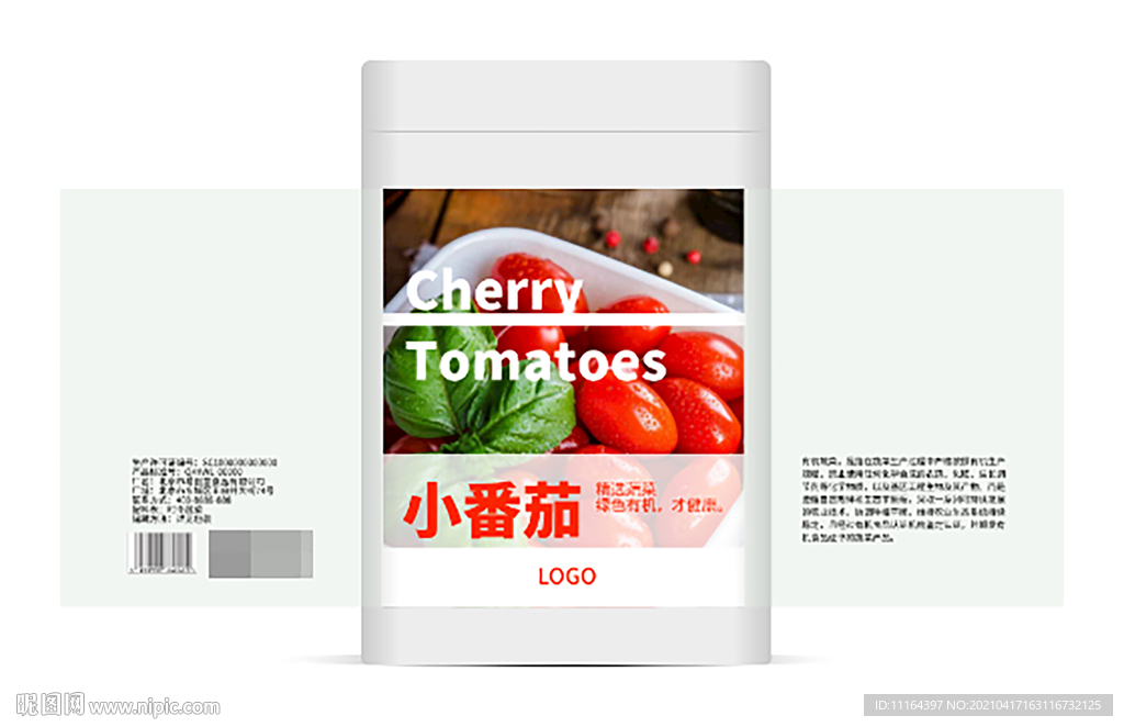 蔬菜农产品包装贴展开图