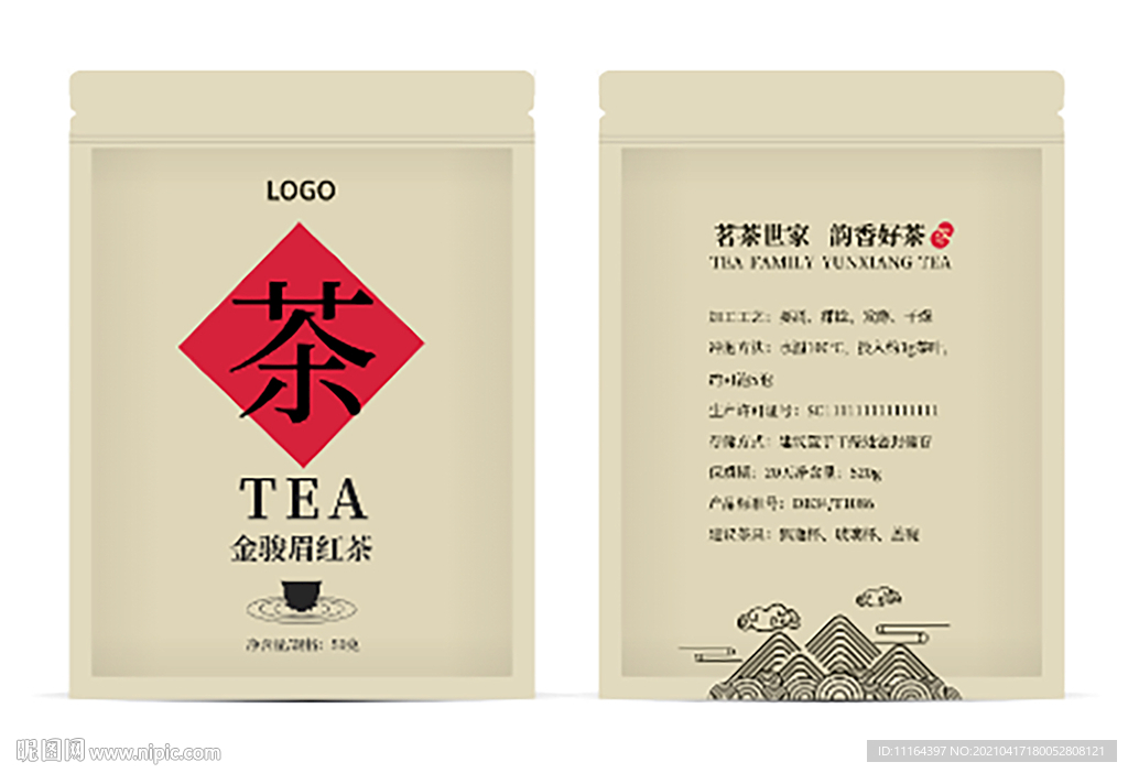 茶叶农产品包装袋平面图