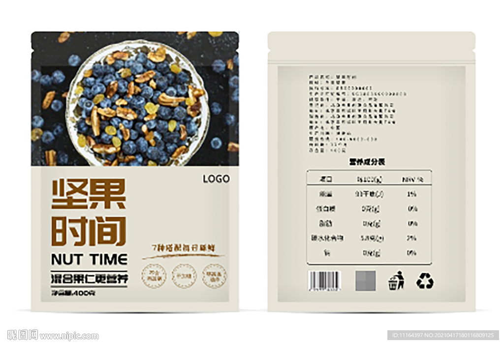 零食坚果包装袋平面图