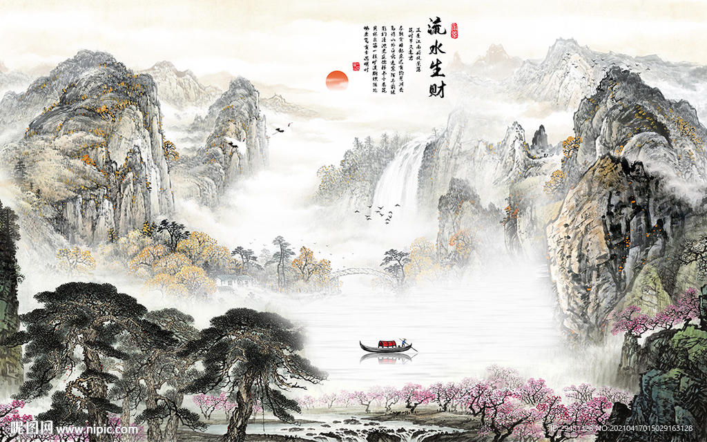 大气客厅背景山水 tif分层