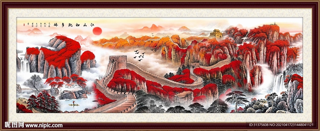长城风景画