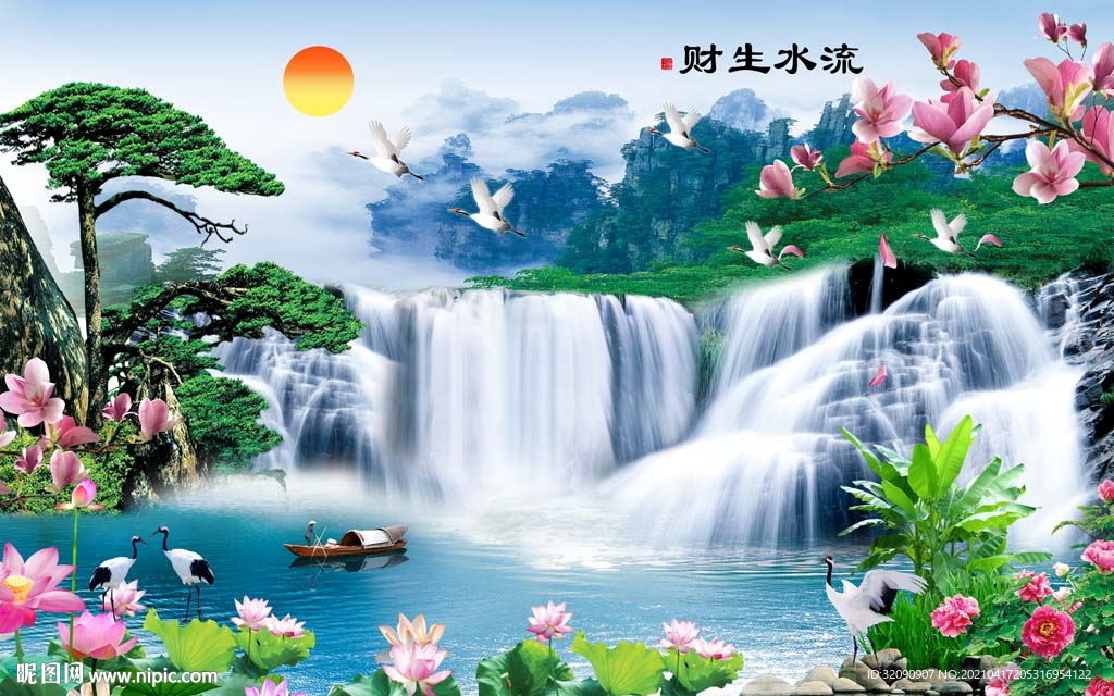 流水生财迎客松玉兰荷花瀑布背景