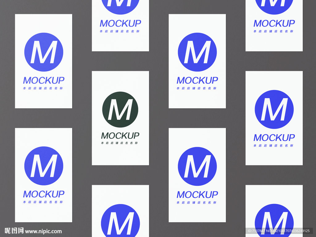 卡片菜单logo样机