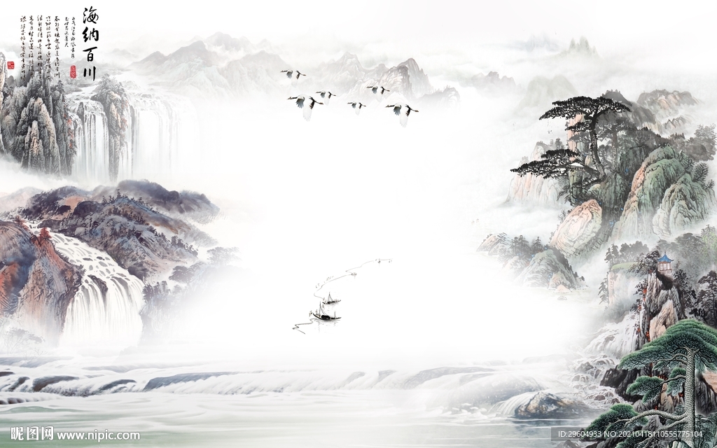 国画 客厅意境山水 tif分层