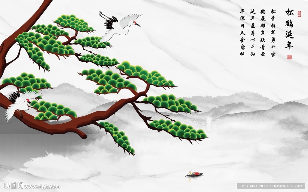 松鹤延年爵士白山水新中式背景墙