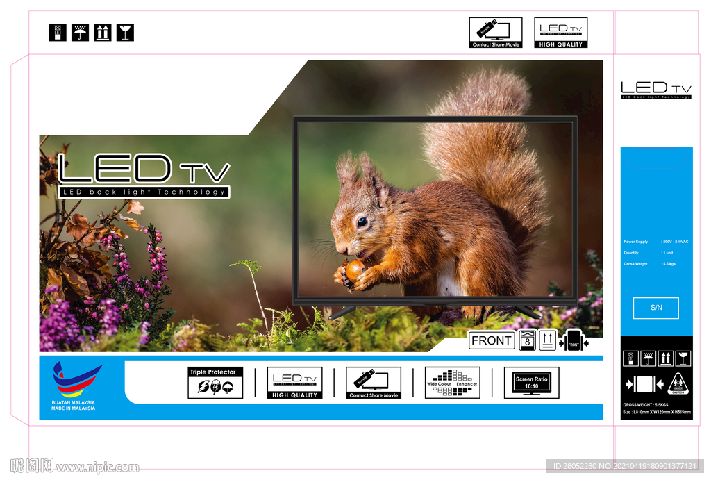 LED显示屏包装展开图