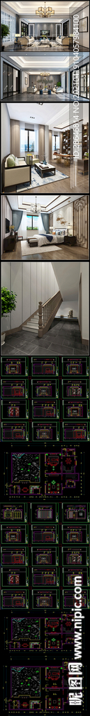 全套新中式轻奢家装施工图 效果