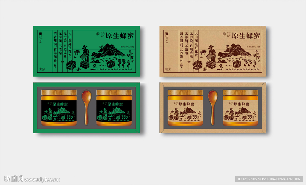 土蜂蜜包装