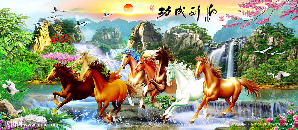 马到成功山水瀑布装饰画