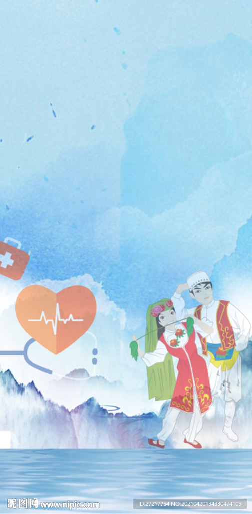 青海花儿医疗底图