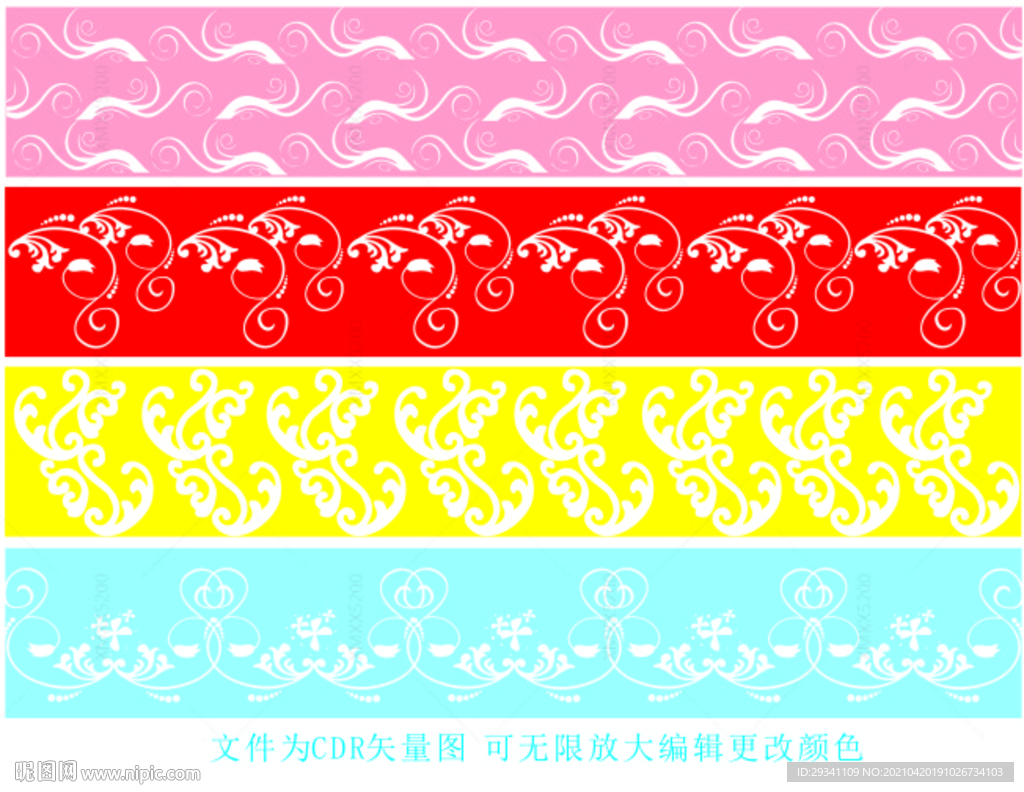 花纹元素 布料花纹