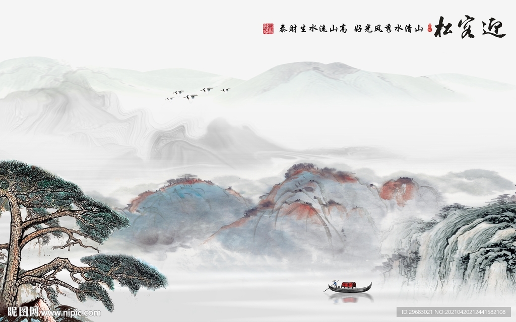 国画新山水中式画 tif分层