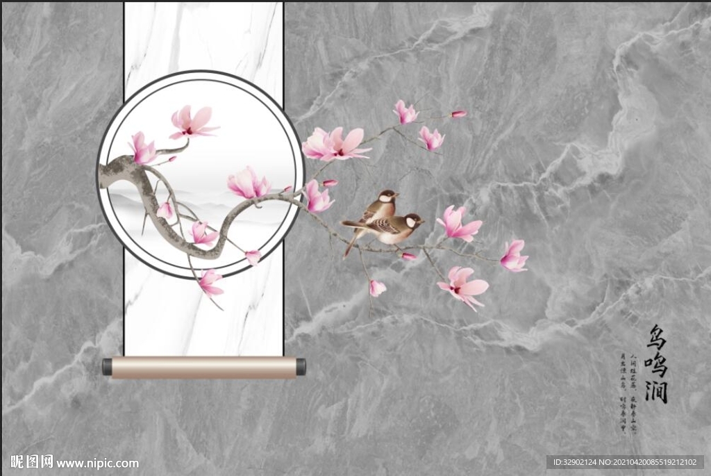 新中式水墨山水花鸟鸟鸣涧背景墙
