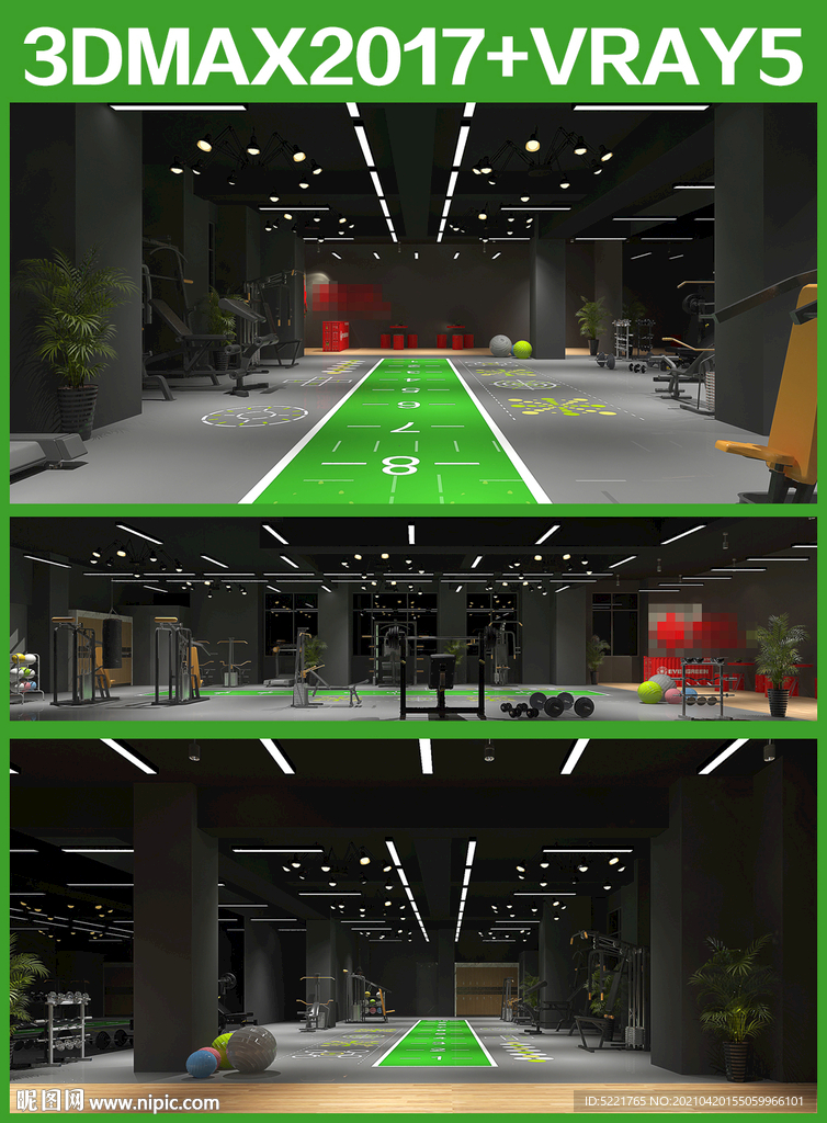 健身房3D设计