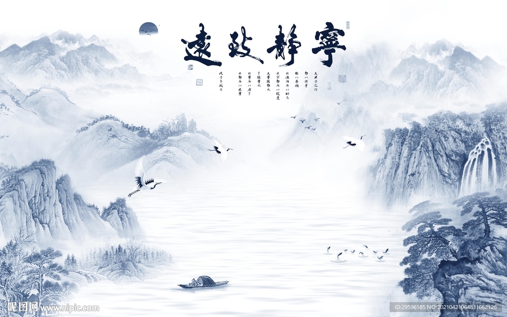 宁静新现代山水画 tif分层