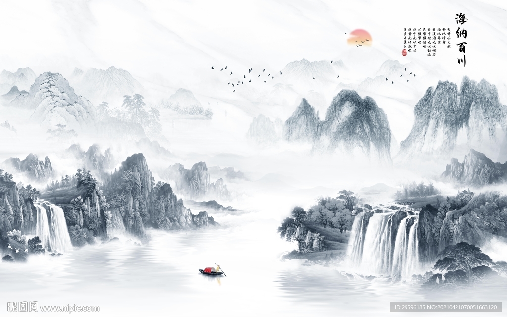 高档 新现代山水画 tif分层