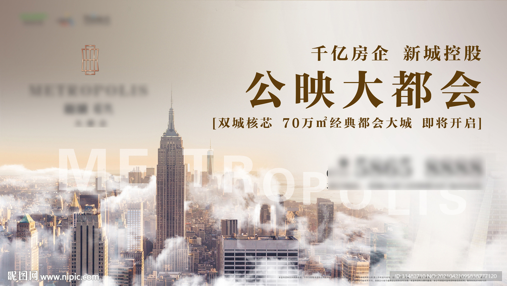 地产豪宅提案图片