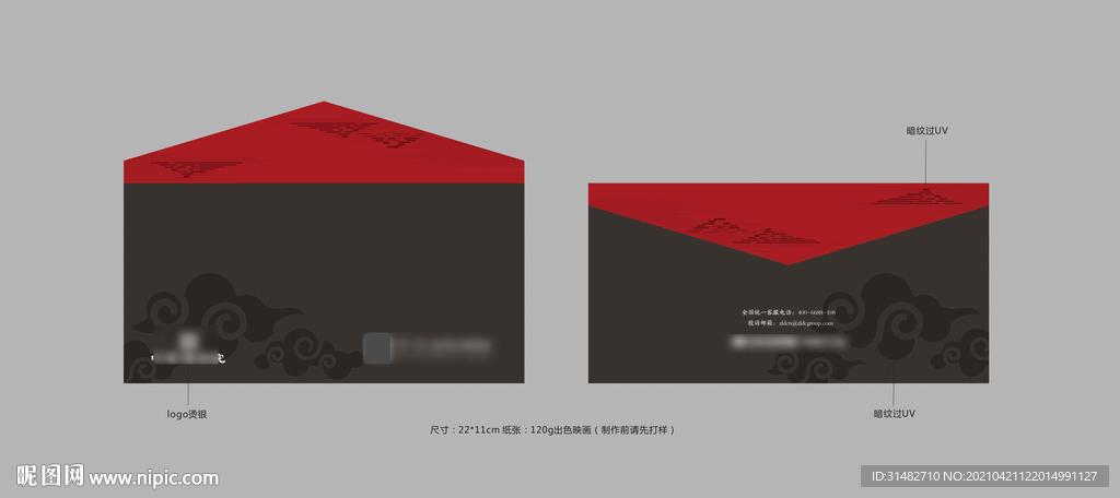 地产大盘豪宅综合体黑金 信封