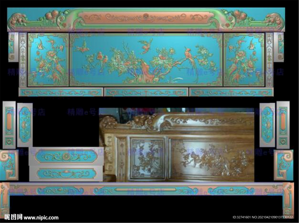 花开富贵财源沙发