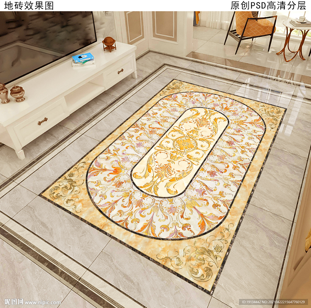 大理石欧式拼花地板