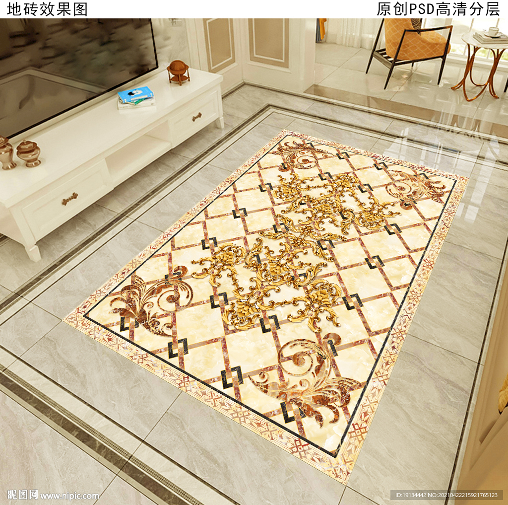 大理石欧式拼花地板