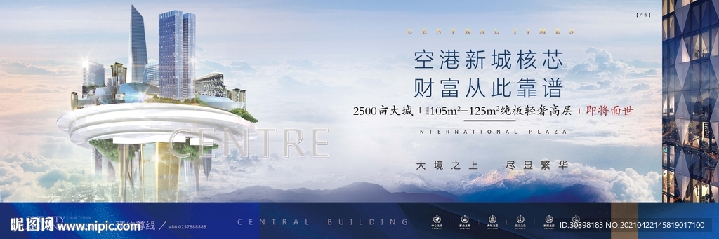 城市质感写字楼画面