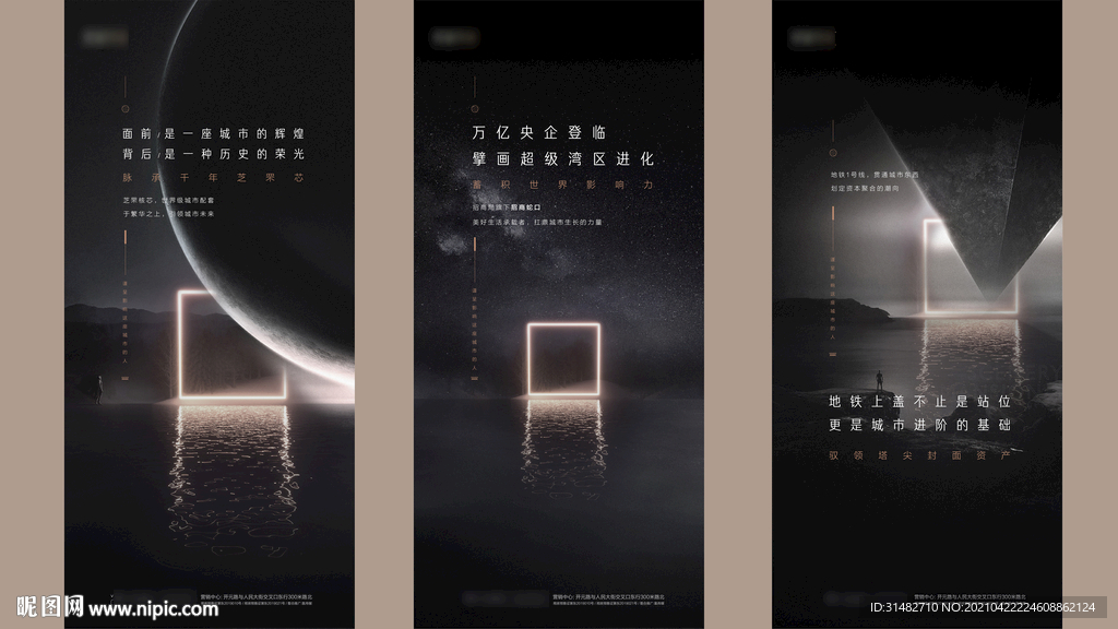 黑色系列微信稿