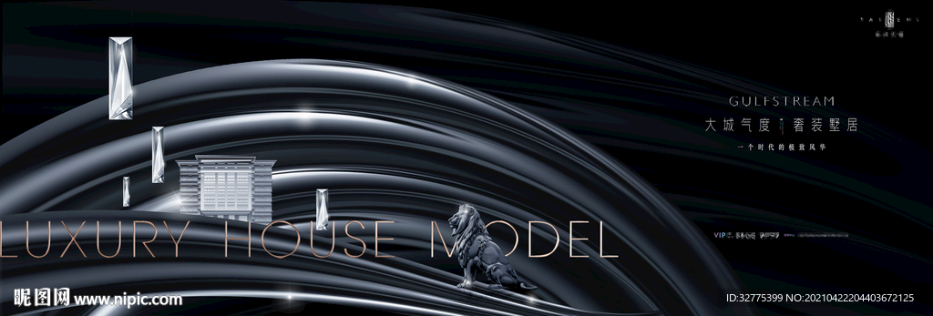 高端 豪宅 地产 广告