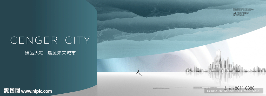 山湖景观新中式形象洋房别墅户外