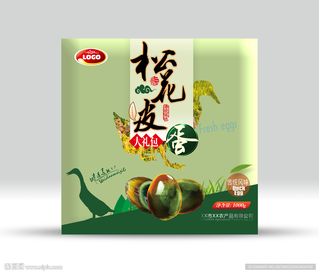 皮蛋 效果图分层文件