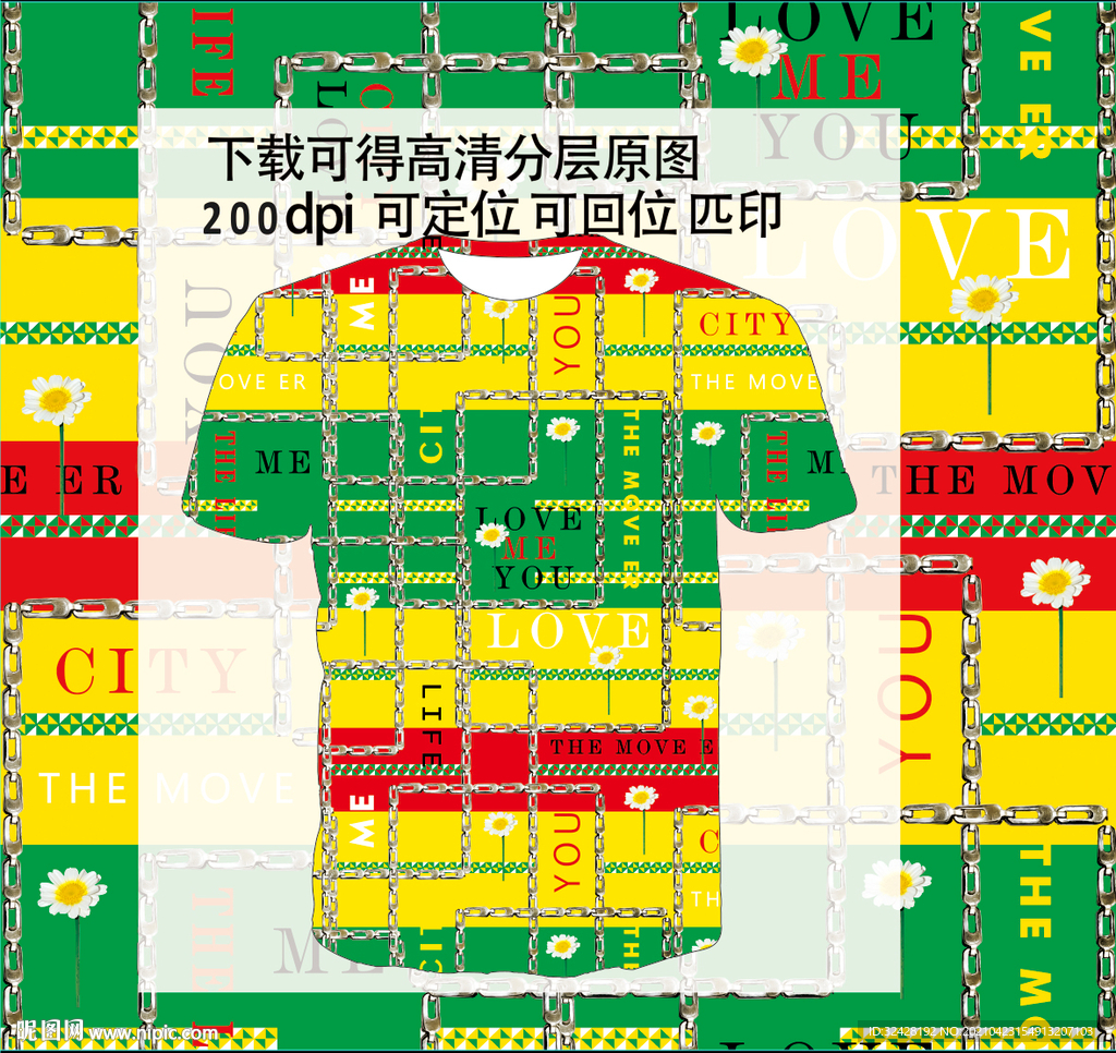 潮流男装印花 无缝衔接