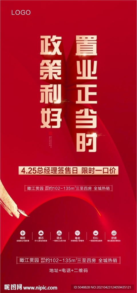 总经理签售日微信