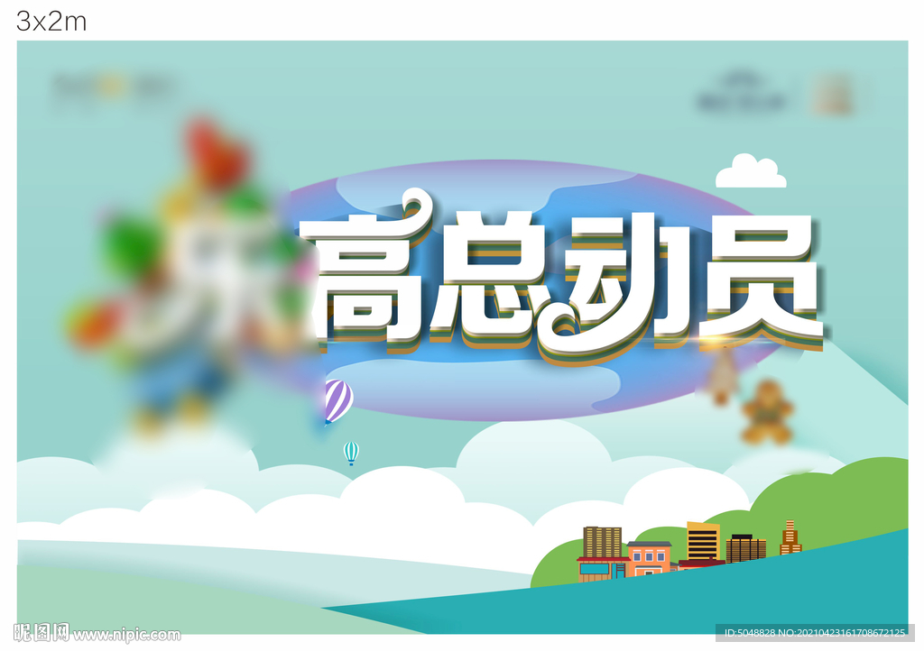 乐高总动员桁架