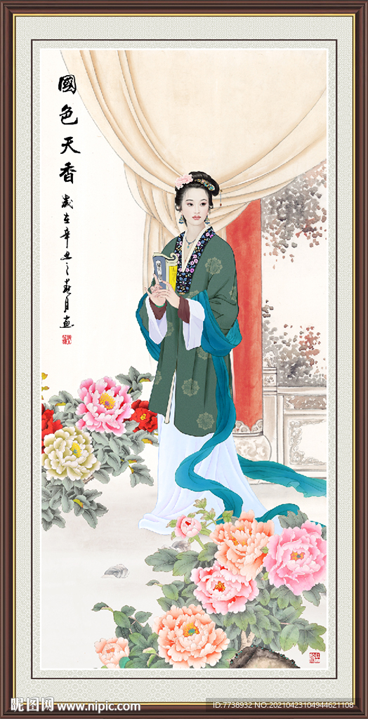 国色天香仕女图