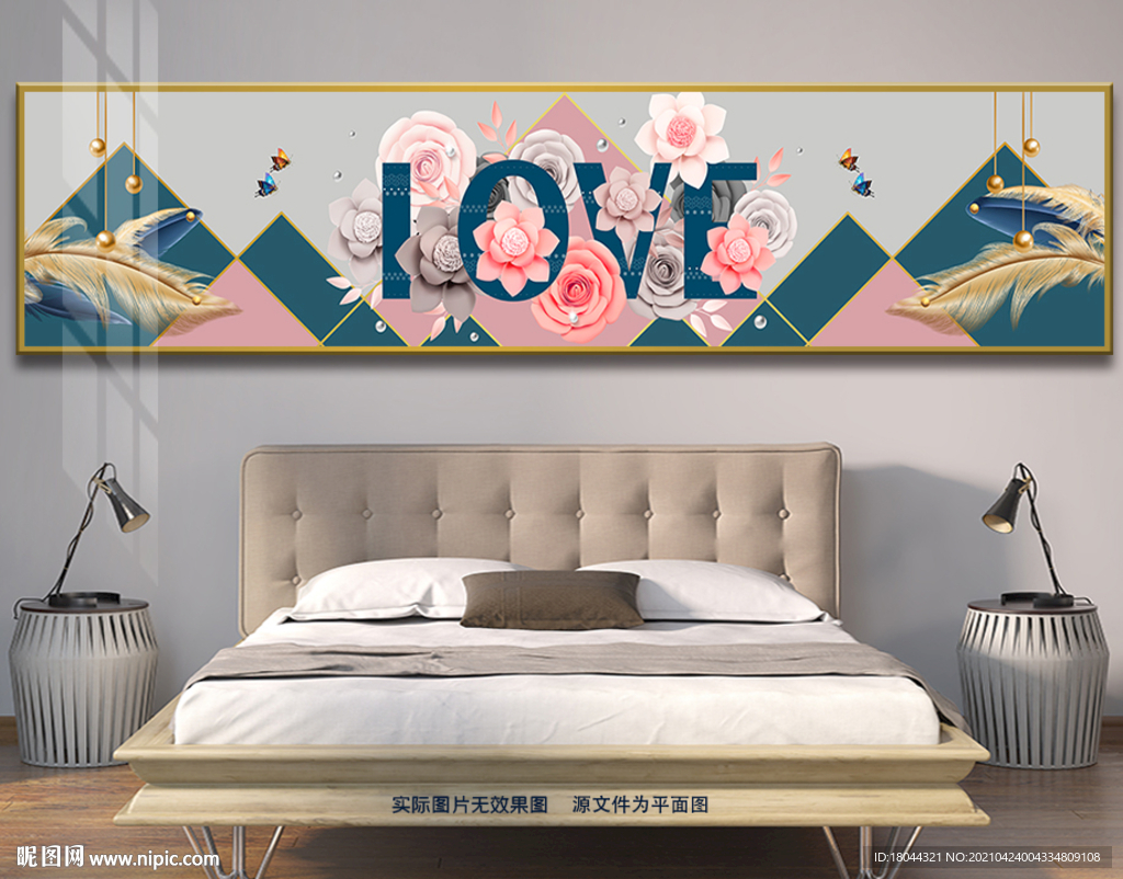 抽象羽毛立体花朵床头装饰画