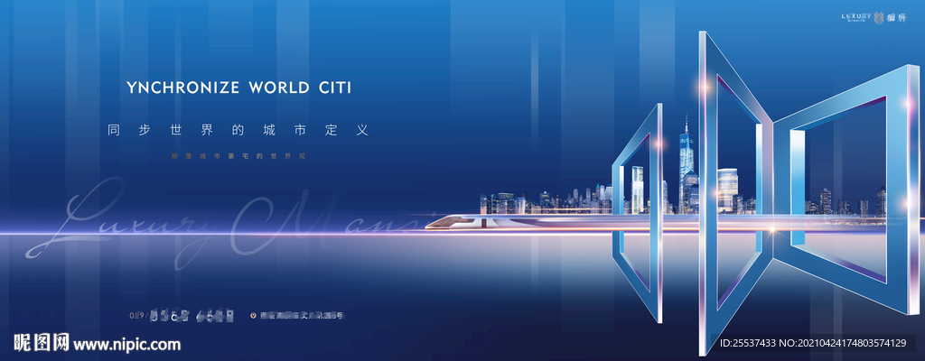 城市豪宅地产 地产大城 