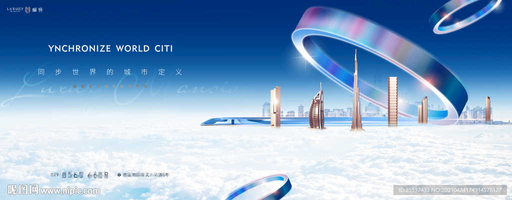 城市豪宅地产 地产大城 