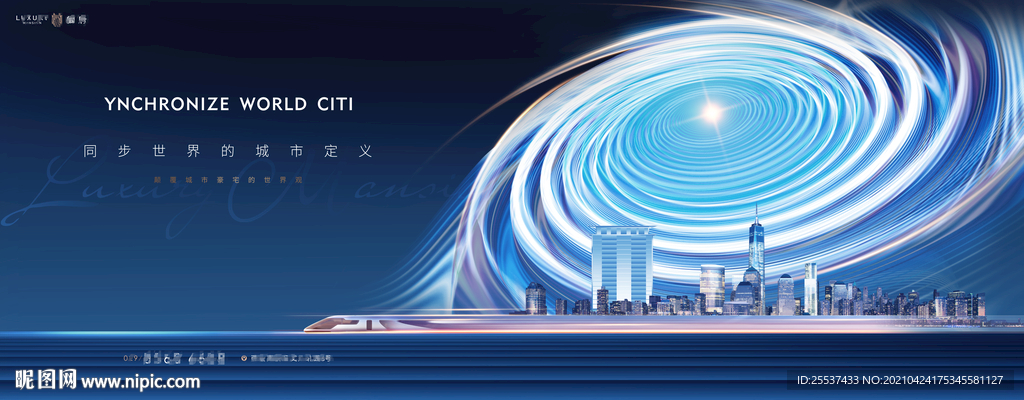 城市豪宅地产 地产大城 