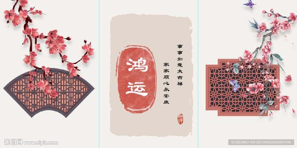 新中式古风桃花鸿运装饰无框画