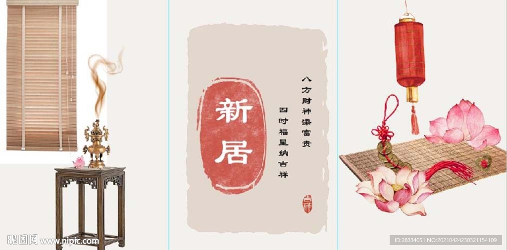 新中式水墨荷花灯笼装饰无框画