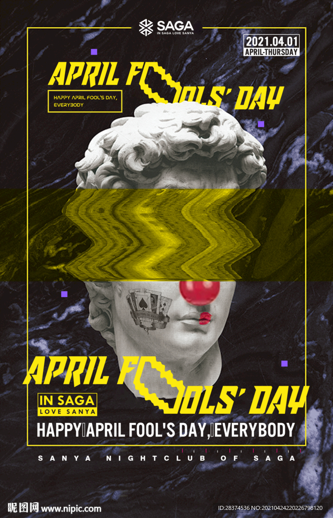 愚人节海报