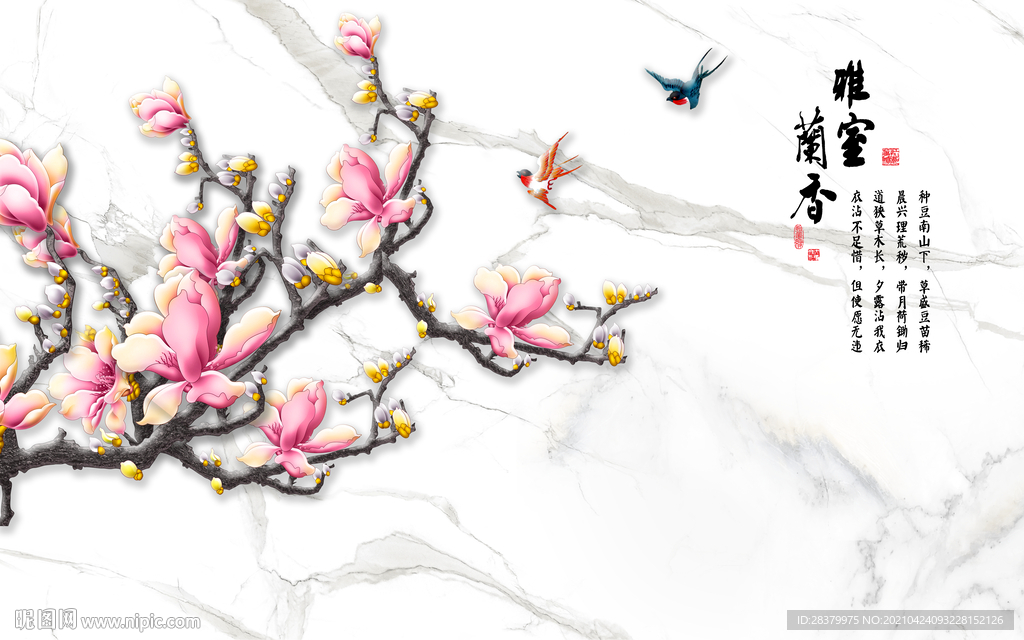 花鸟画玉兰雅室兰香背景墙