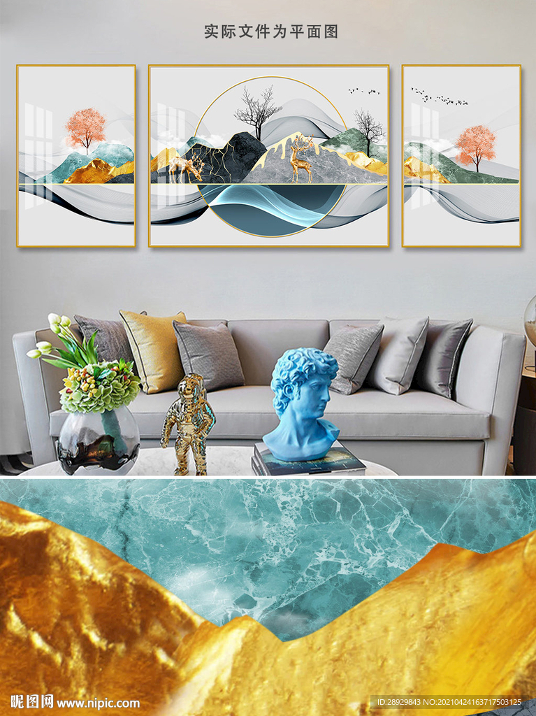 线条麋鹿装饰画