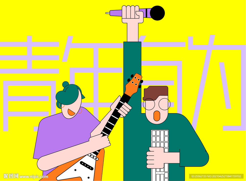 五四青年节时尚商业插画设计