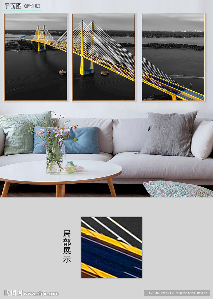 欧式黑白风景金色大桥装饰画