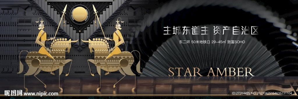 欧式高端地产主画面