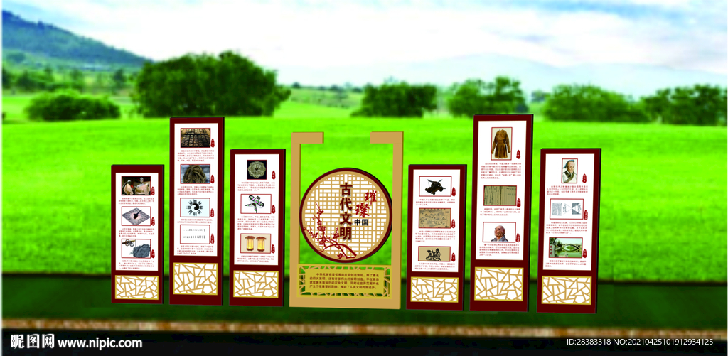 璀璨中国古代发明雕塑