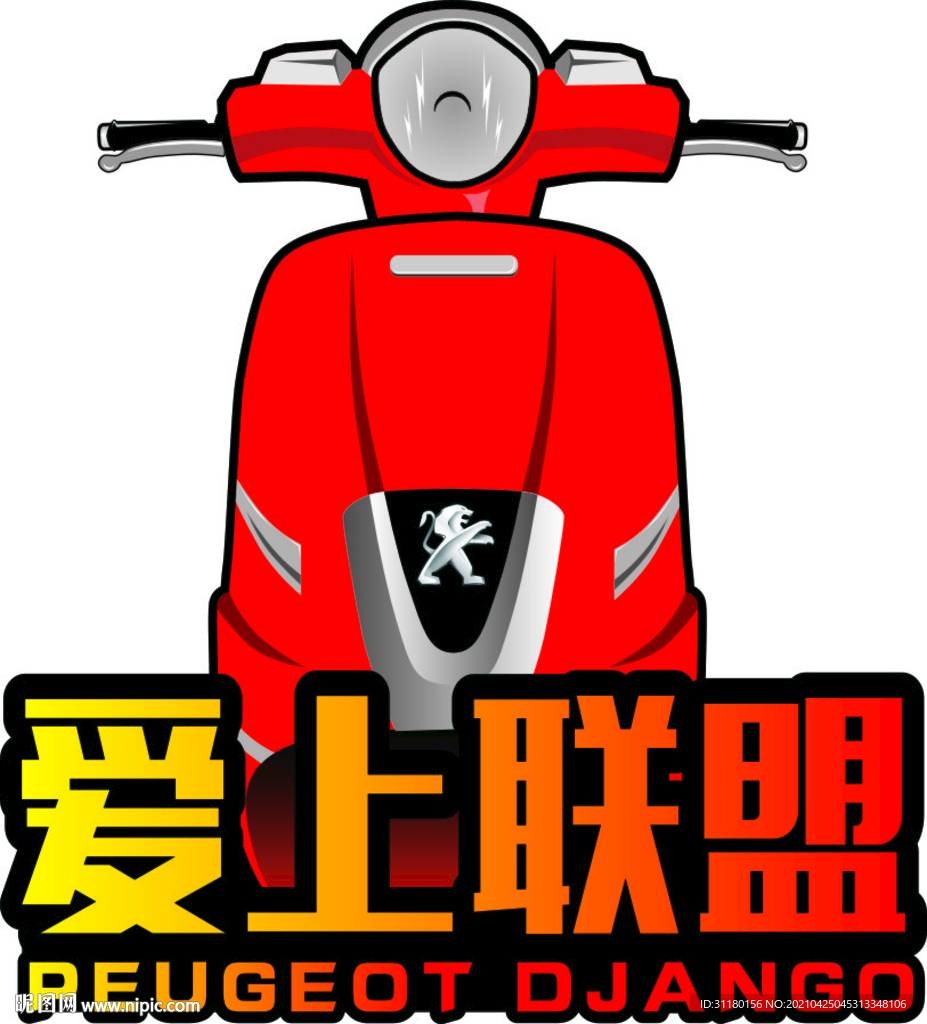 摩托车头 木兰矢量 插画