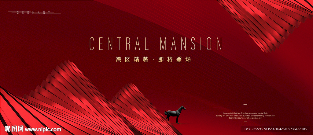 红色地产 高端地产广告