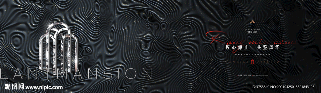 豪宅地产户外 质感背景